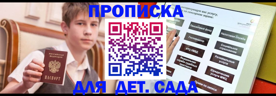 прописка поиск в Киреевске